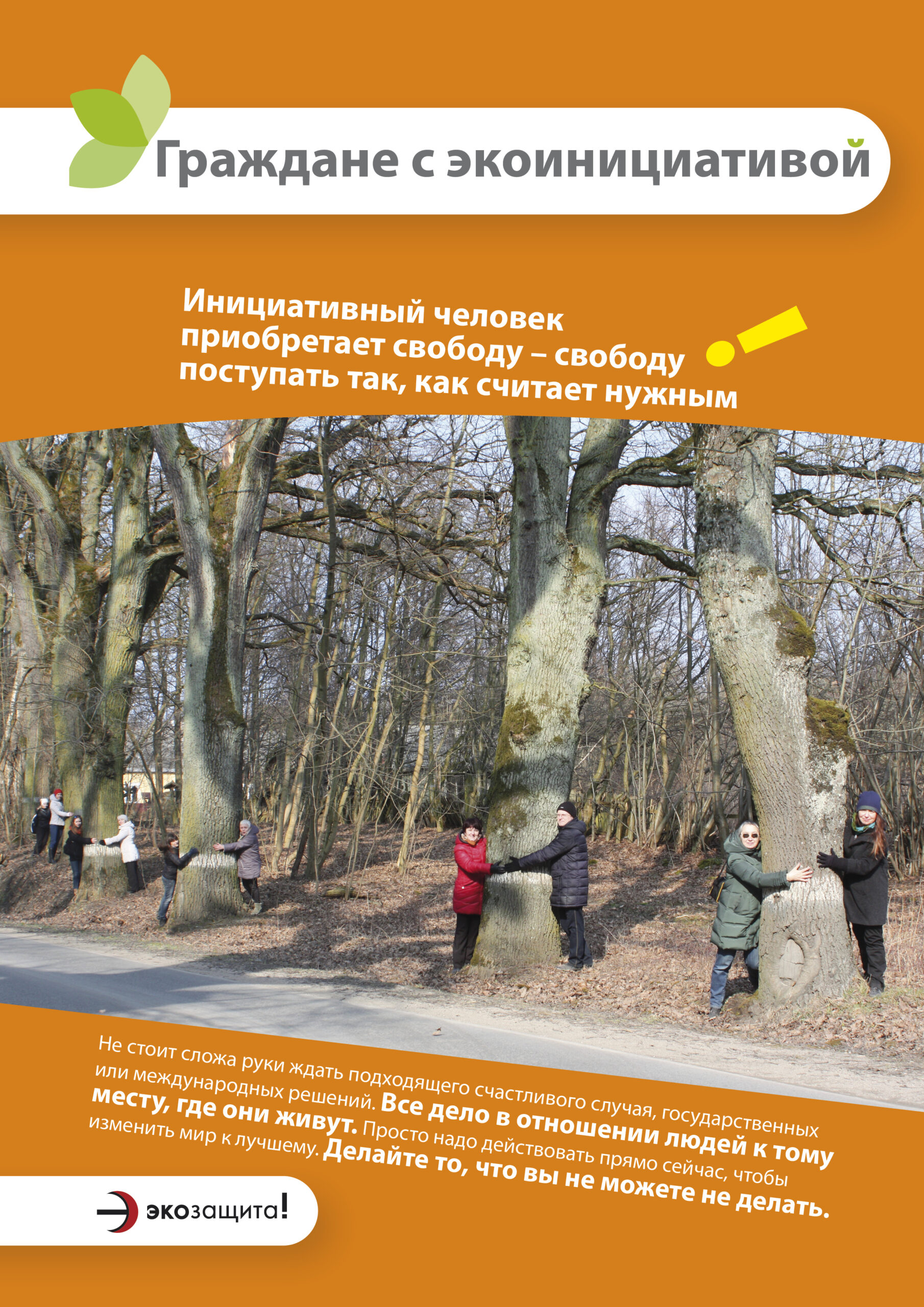 Okładka: Сборник сценариев уроков